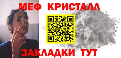 MESCALINE Аша