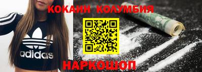 гашиш Ачхой-Мартан