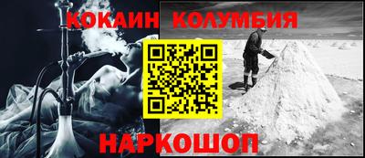 гашиш Ачхой-Мартан