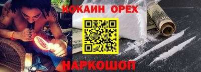 гашиш Ачхой-Мартан