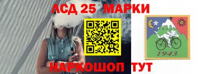 гашиш Ачхой-Мартан