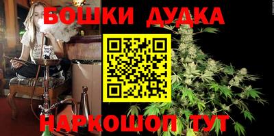 гашиш Ачхой-Мартан