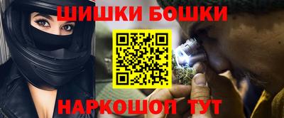 MESCALINE Аша