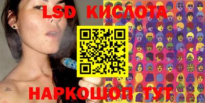 гашиш Ачхой-Мартан