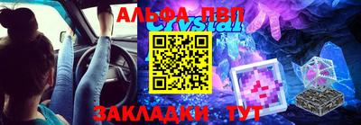 MESCALINE Аша
