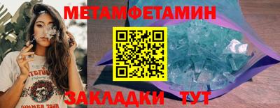 гашиш Ачхой-Мартан