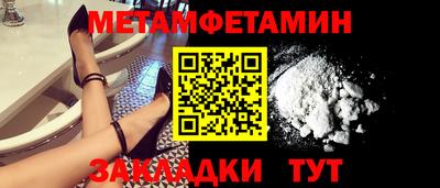 гашиш Ачхой-Мартан