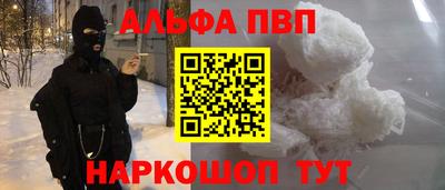 гашиш Ачхой-Мартан