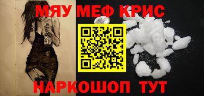 MESCALINE Аша