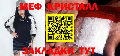 MESCALINE Аша