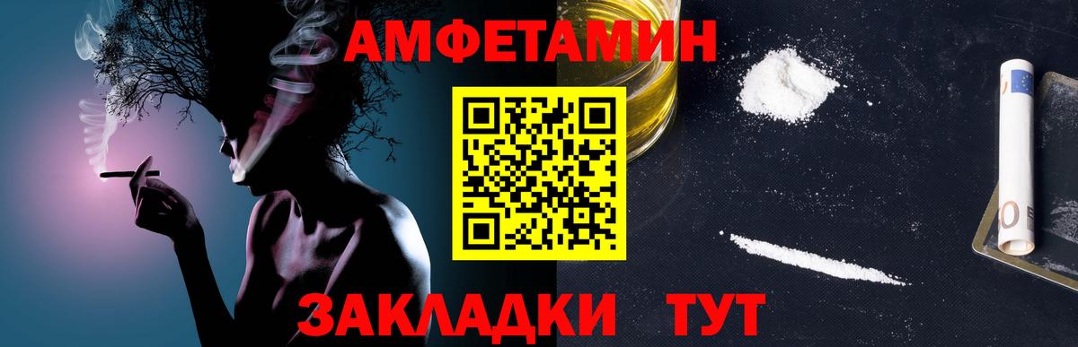 Первитин Декстрометамфетамин 99.9% Советск