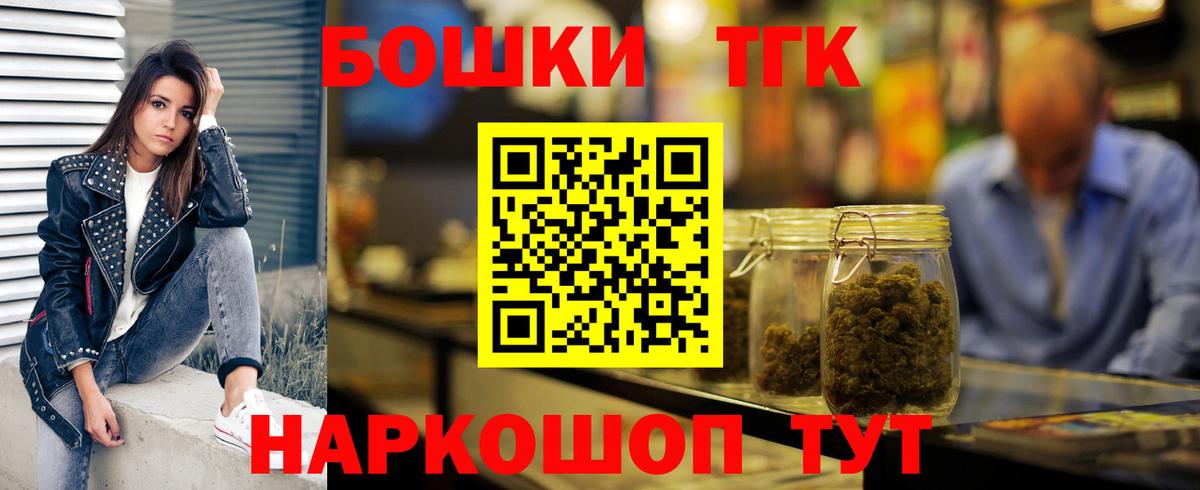 Канабис OG Kush  Бошки Шишки MAZAR  Вход с VPN  Советск 